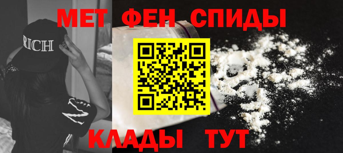 АМФ 98% Донской