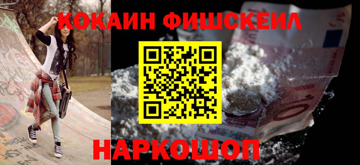 Cocaine Перу Донской