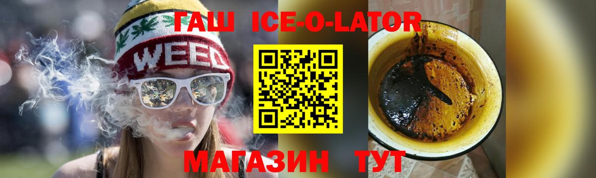 Донской  купить закладку  ГАШ VHQ  Вход с VPN  ГАШ гашик 