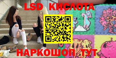мяу мяу кристалл Балаково
