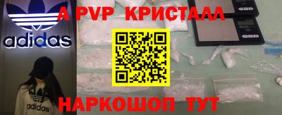 apvp Балашиха