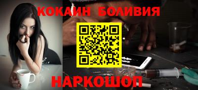 мяу мяу кристалл Балаково