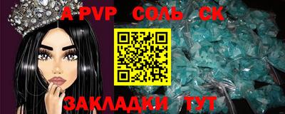 apvp Балашиха