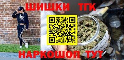 мяу мяу кристалл Балаково