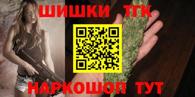 мяу мяу кристалл Балаково