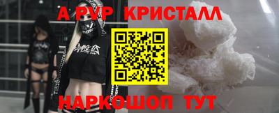 apvp Балашиха