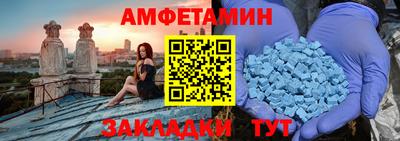 мяу мяу кристалл Балаково
