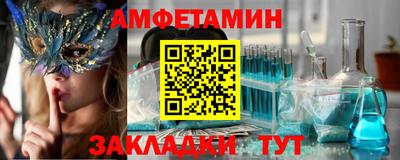 мяу мяу кристалл Балаково