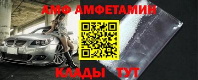 мяу мяу кристалл Балаково