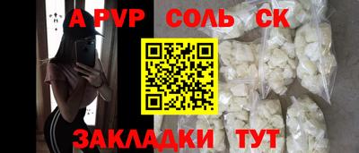 apvp Балашиха