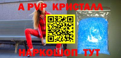 apvp Балашиха