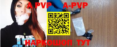 apvp Балашиха