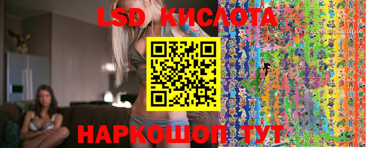 Марки NBOMe 1,5мг  Вход с VPN  наркота  Донской  Марки NBOMe 1,5мг 
