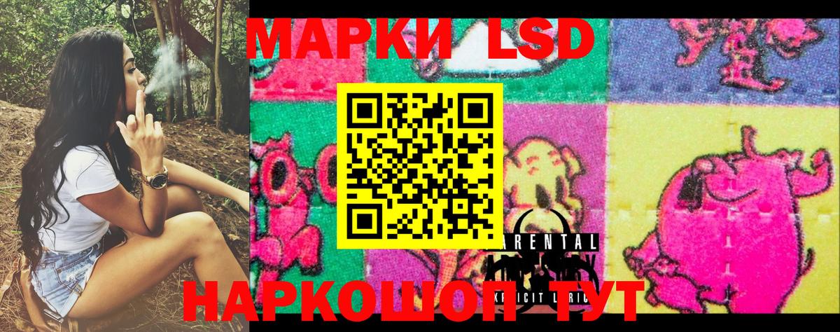 Марки NBOMe 1,8мг Донской