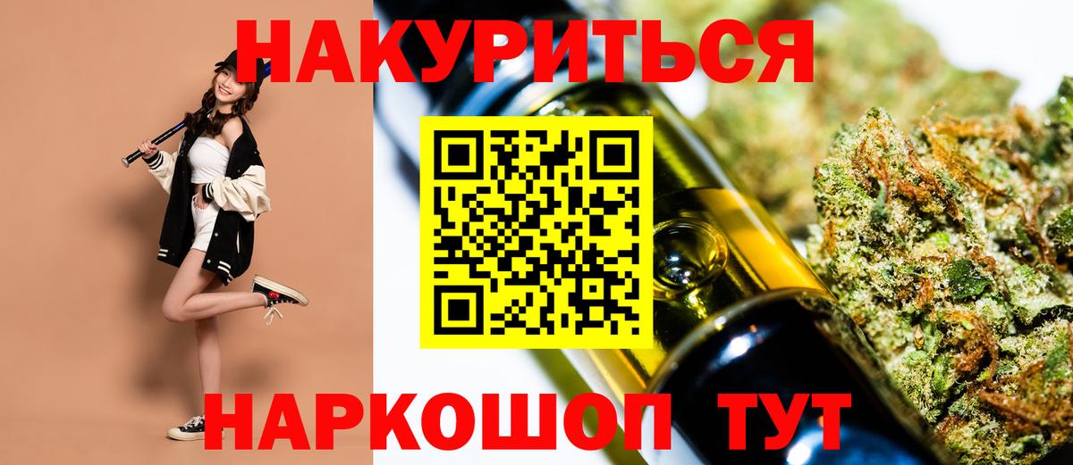 Донской  Марихуана AK-47  Конопля AK-47  Марихуана планчик  Вход с VPN 